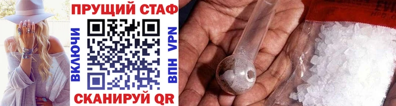 Где купить наркоту Рудня МЕТАДОН  OMG ТОР  ГАШ  Марихуана  Меф 