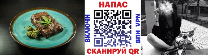 Canna-Cookies конопля  mega как зайти  Рудня 