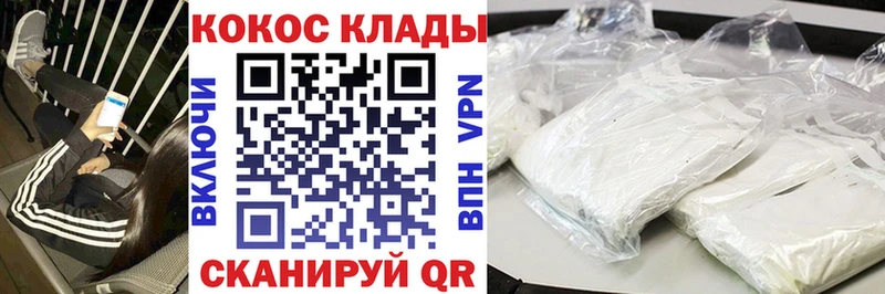 Cocaine FishScale  где найти наркотики  Рудня 