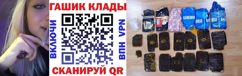 дарнет шоп  Рудня  ГАШИШ Cannabis 