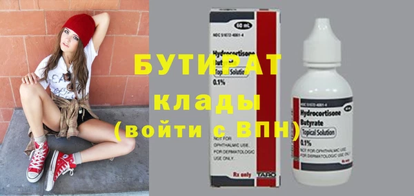 ГАЛЛЮЦИНОГЕННЫЕ ГРИБЫ Осинники