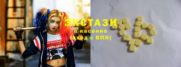 экстази Остров