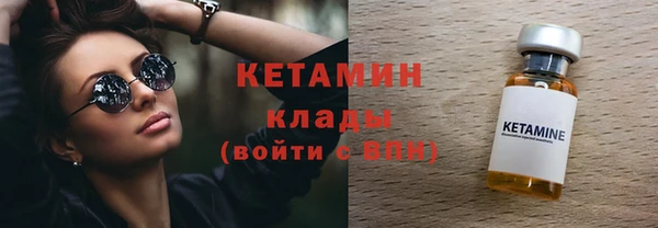 MDMA Заволжск