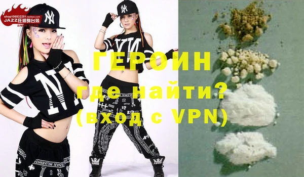 ГАЛЛЮЦИНОГЕННЫЕ ГРИБЫ Заводоуковск