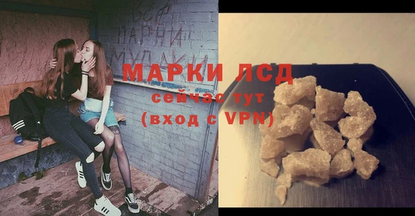экстази Остров