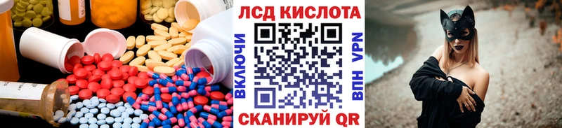 гидра   Рудня  LSD-25 экстази ecstasy  как найти закладки 
