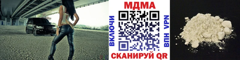 МДМА Molly  Рудня 