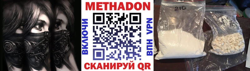 кракен ТОР  Рудня  МЕТАДОН methadone 