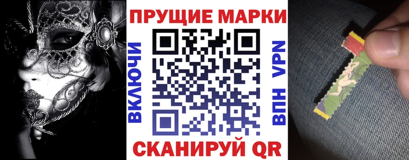 KRAKEN как зайти Рудня Марки 25I-NBOMe 1,5мг цены