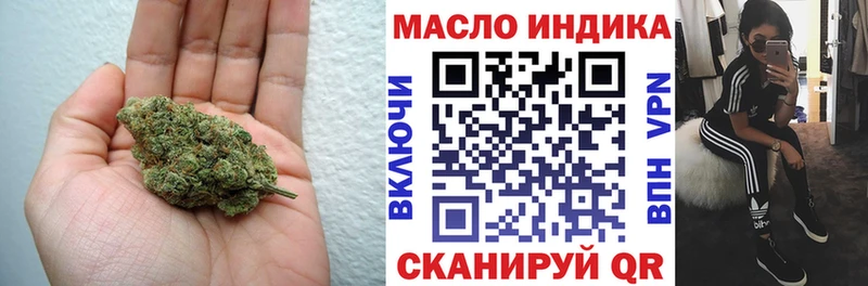 наркотики Рудня Дистиллят ТГК концентрат